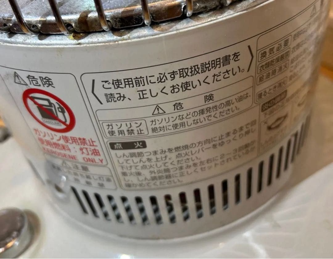 トヨトミ TOYOTOMI レインボーストーブ石油ストーブ RB-25Cホワイト