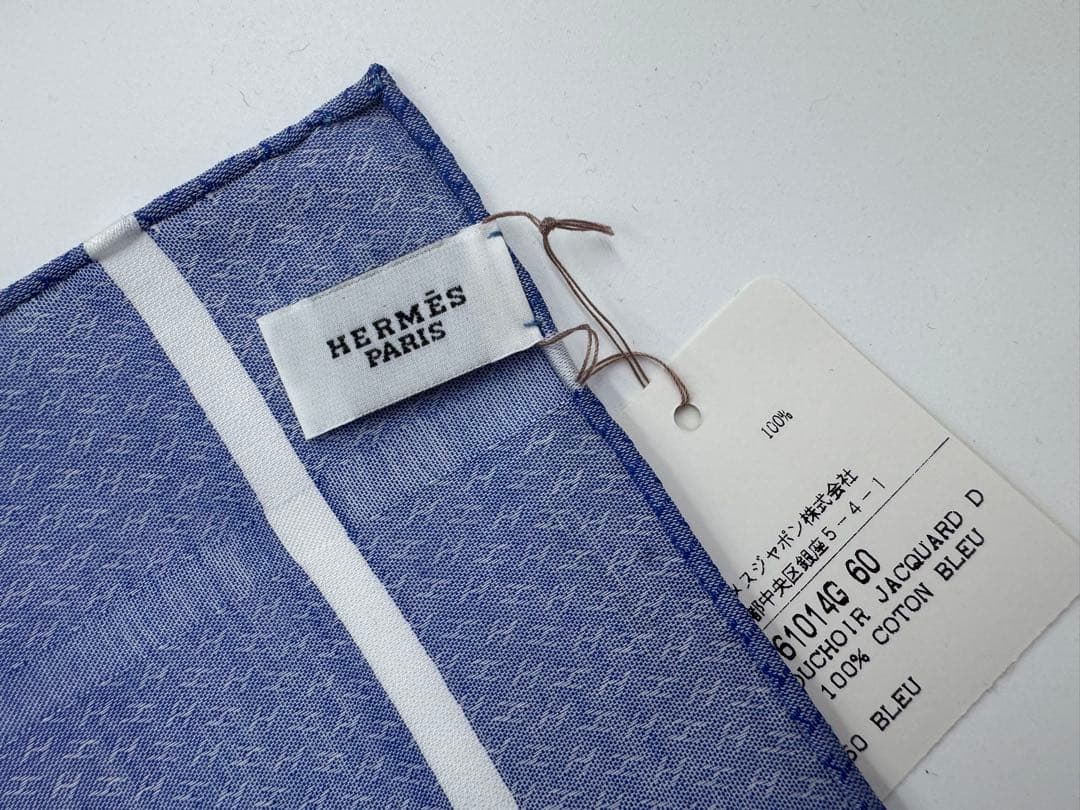 HERMES ライトブルー ハンカチ　新品