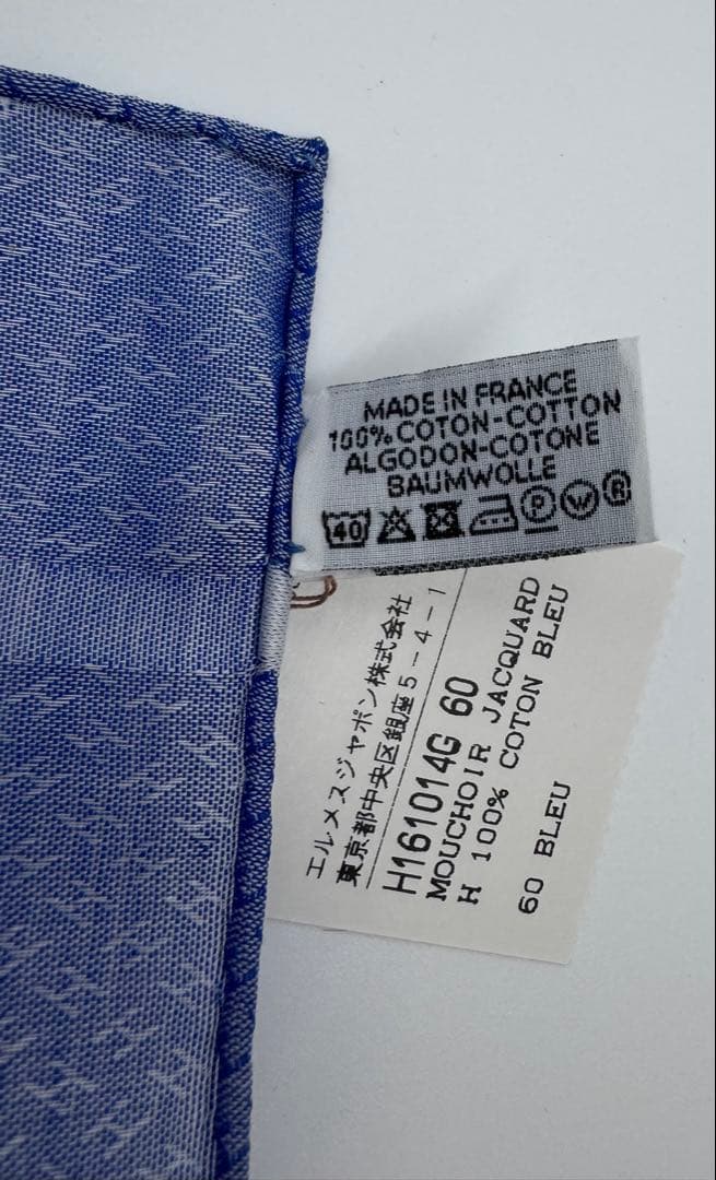 HERMES ライトブルー ハンカチ　新品