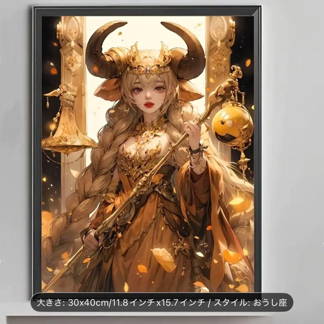 ダイヤモンドアートキット　まとめ売り　12点　星座シリーズ　30×40 ラウンド