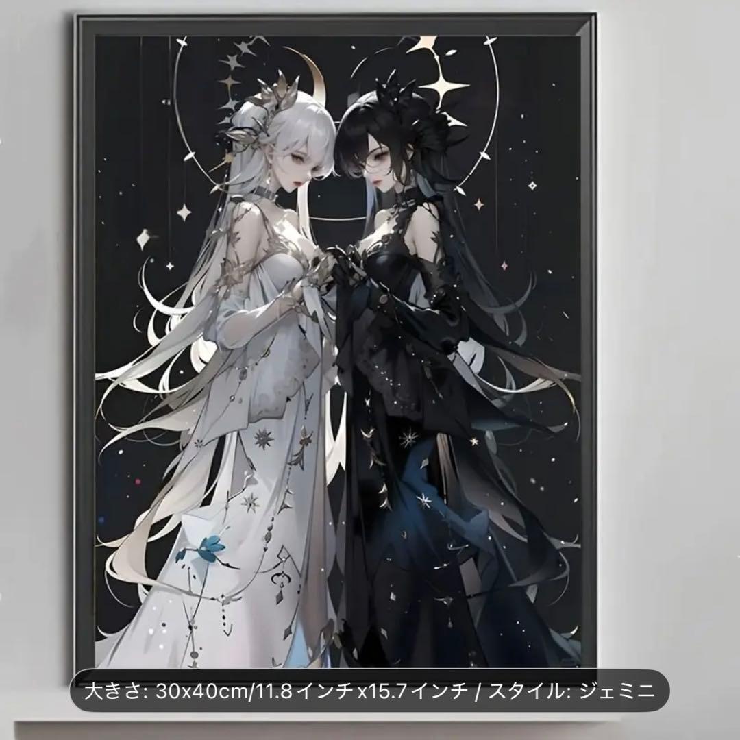 ダイヤモンドアートキット　まとめ売り　12点　星座シリーズ　30×40 ラウンド