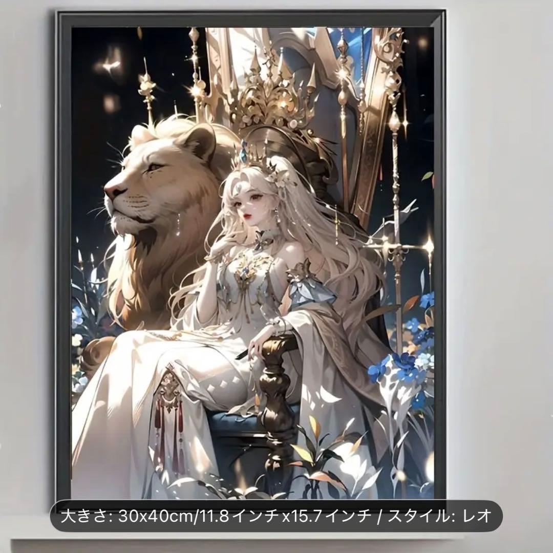 ダイヤモンドアートキット　まとめ売り　12点　星座シリーズ　30×40 ラウンド