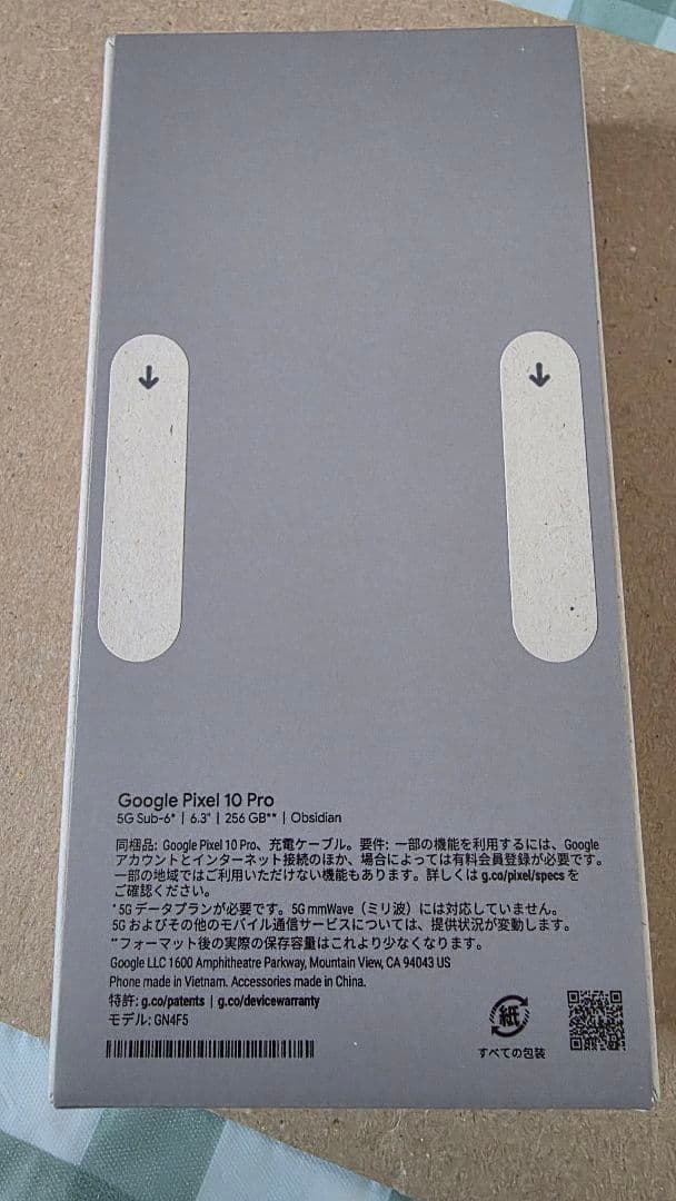 【新品未開封】Google Pixel 10 Pro 最終値下げ