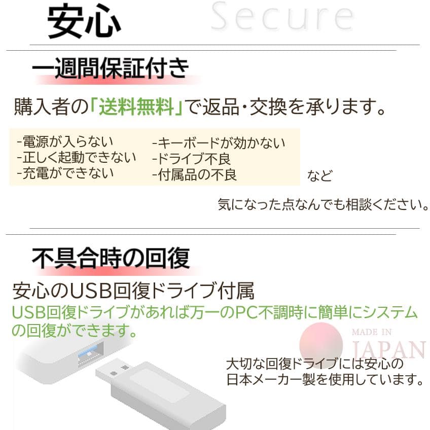 【美品＆熱問題対策整備】バッテリー6時間以上オフィス付きVAIO VJS142