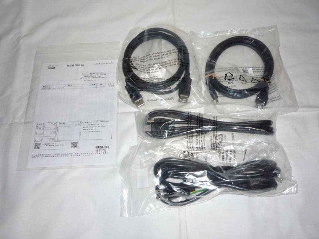 シュー様 iiyama 23.8型 液晶モニター XU2492HSU