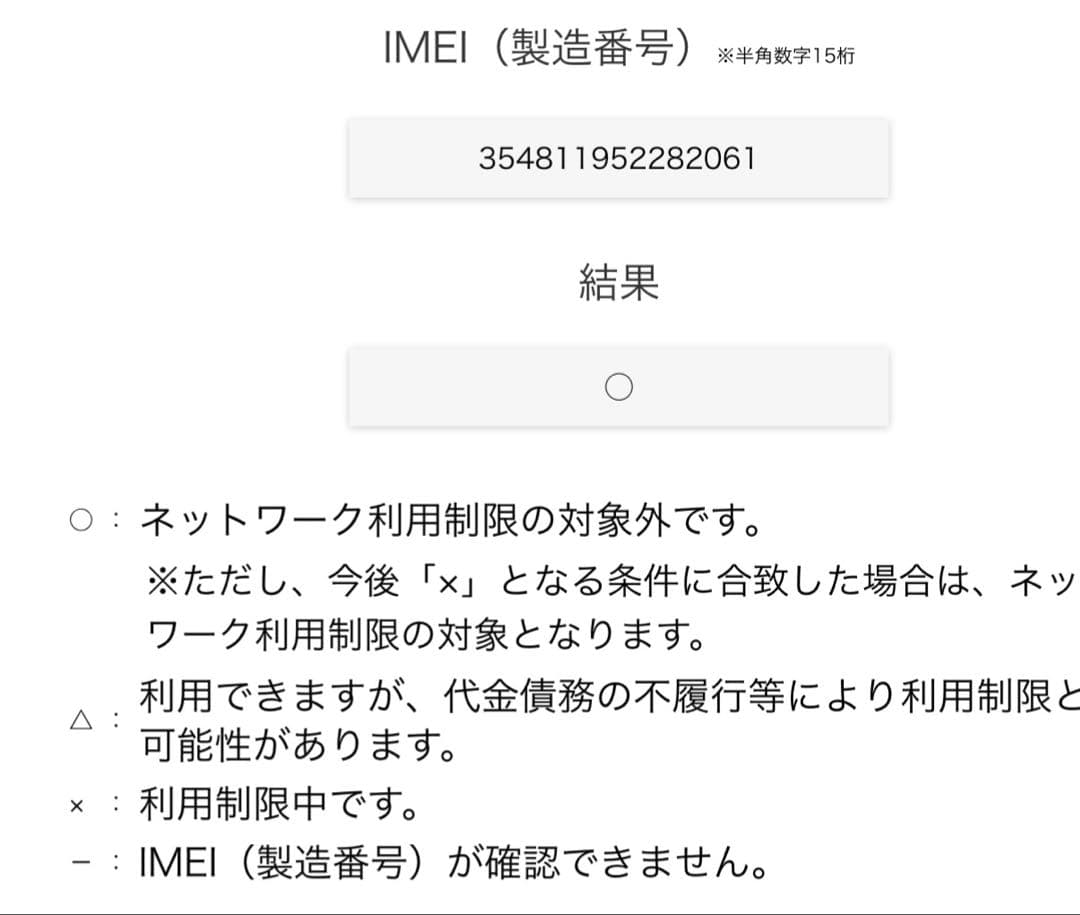 ⭐︎美品⭐︎Apple iPhone 14 Pro 256GB シルバー