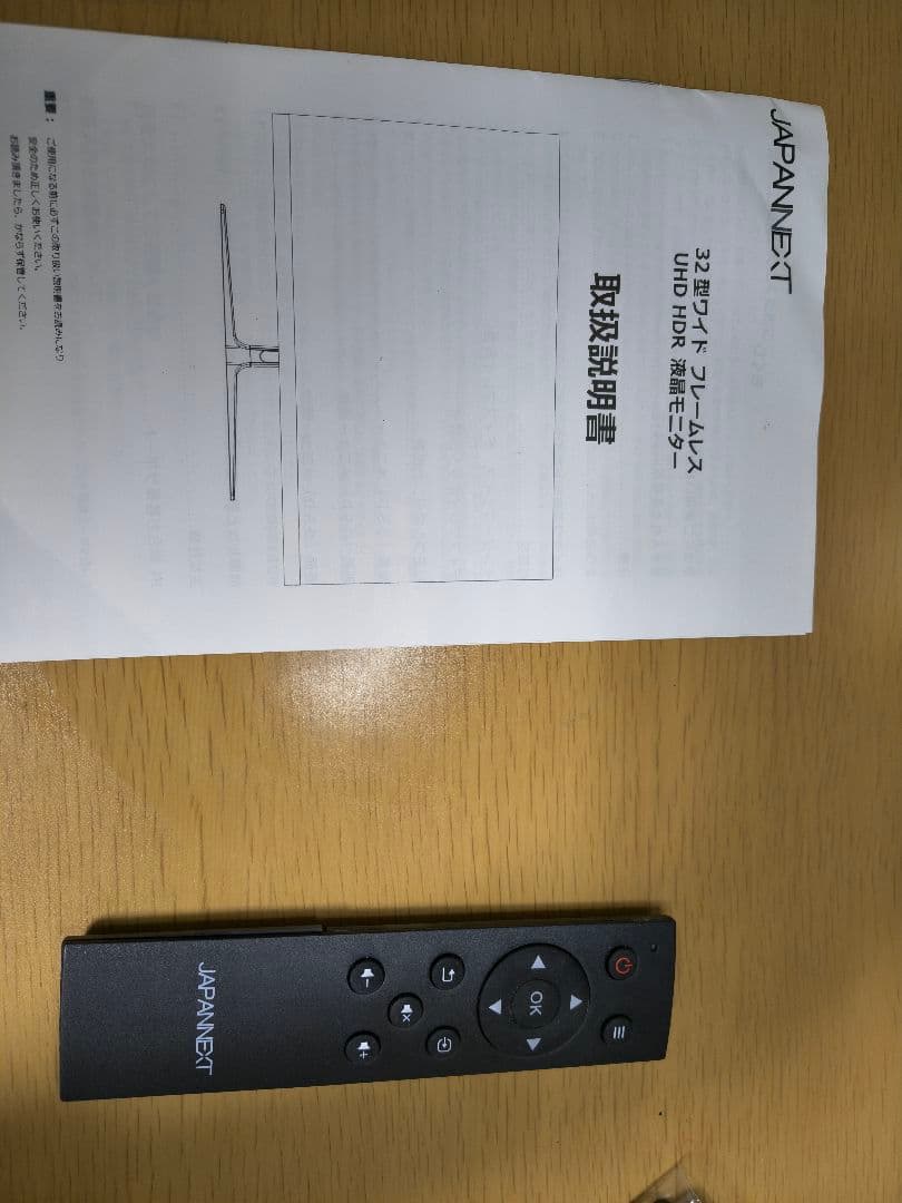 JAPANNEXT 32インチ UHD HDR モニター 本体