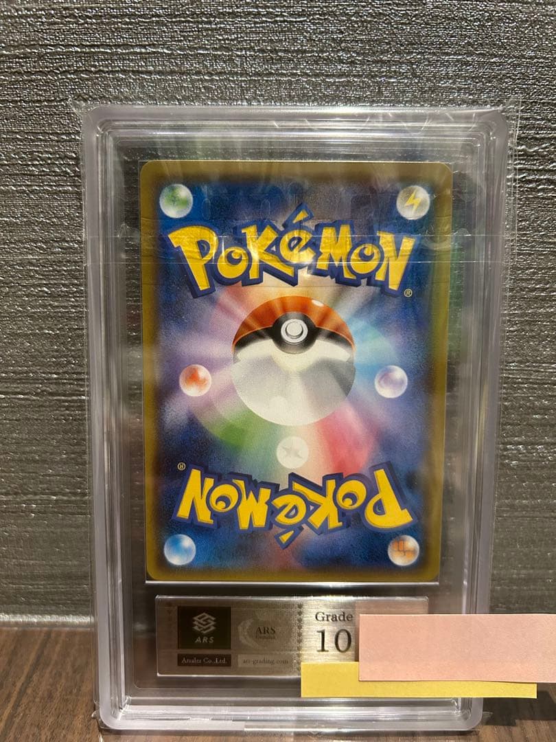 【ARS10】ミミッキュ GX sr フェアリーライズ