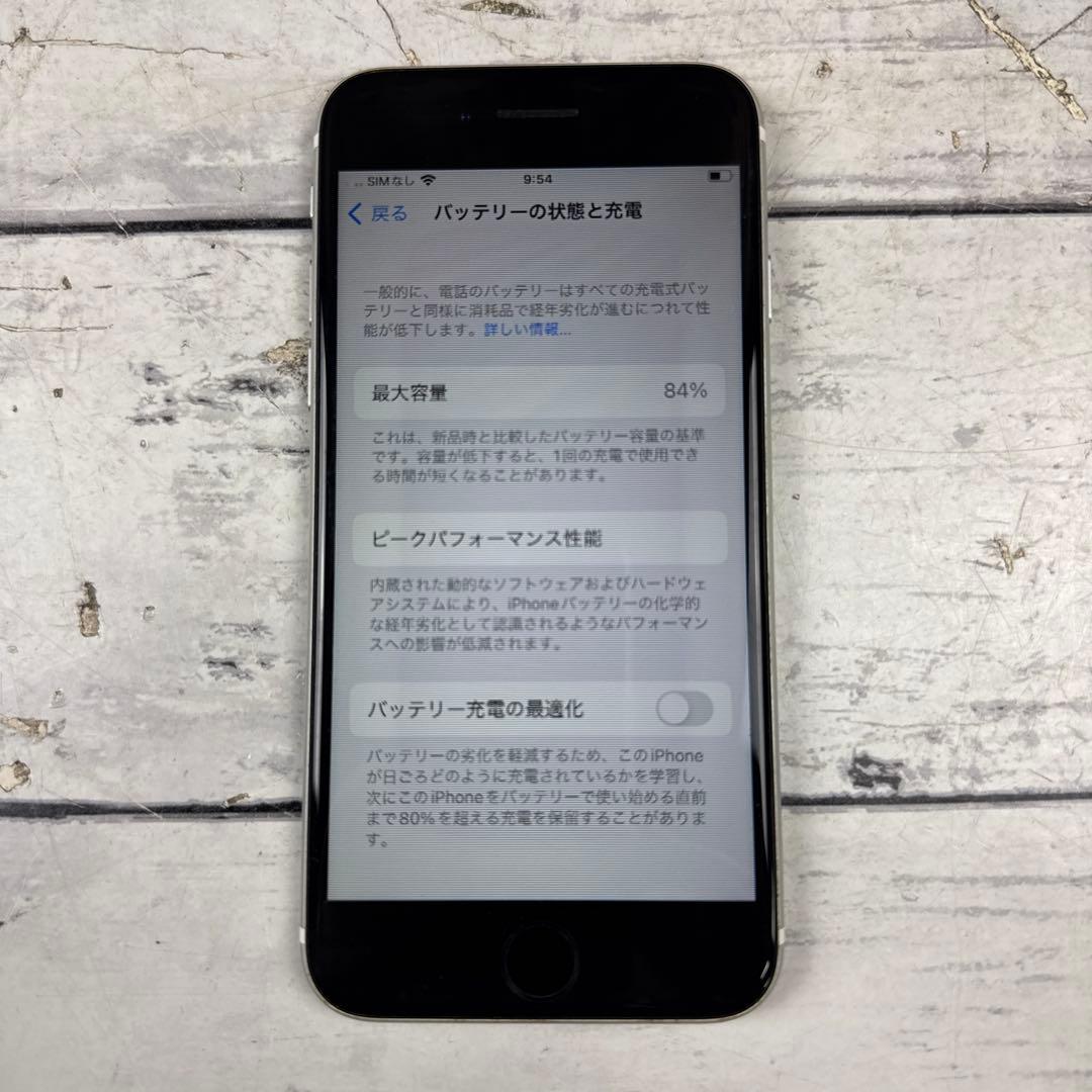 iPhoneSE 第二世代 64GB 容量84% MX9T2J/A SE2