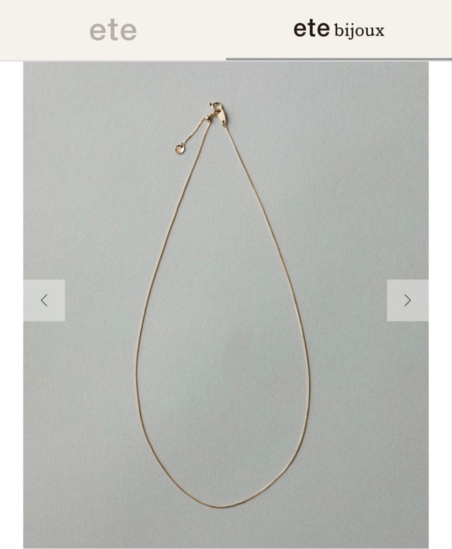 ete 10k ゴールドネックレス