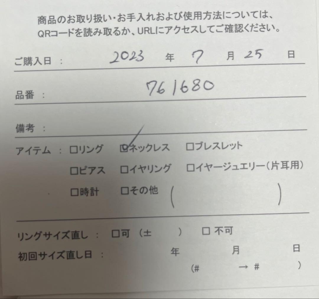 ete 10k ゴールドネックレス