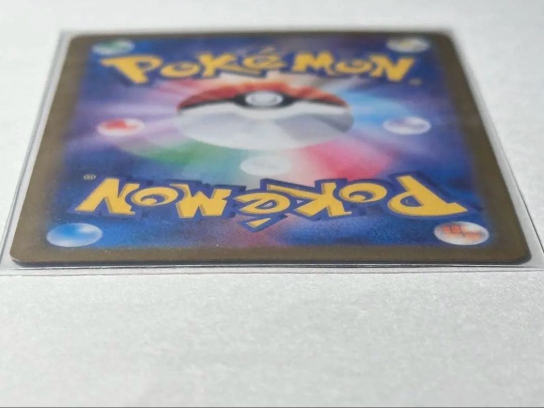 【極美品】 ニンフィアex SAR sv8a 〈212/187〉