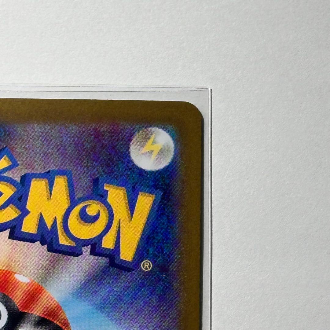 【極美品】 ニンフィアex SAR sv8a 〈212/187〉