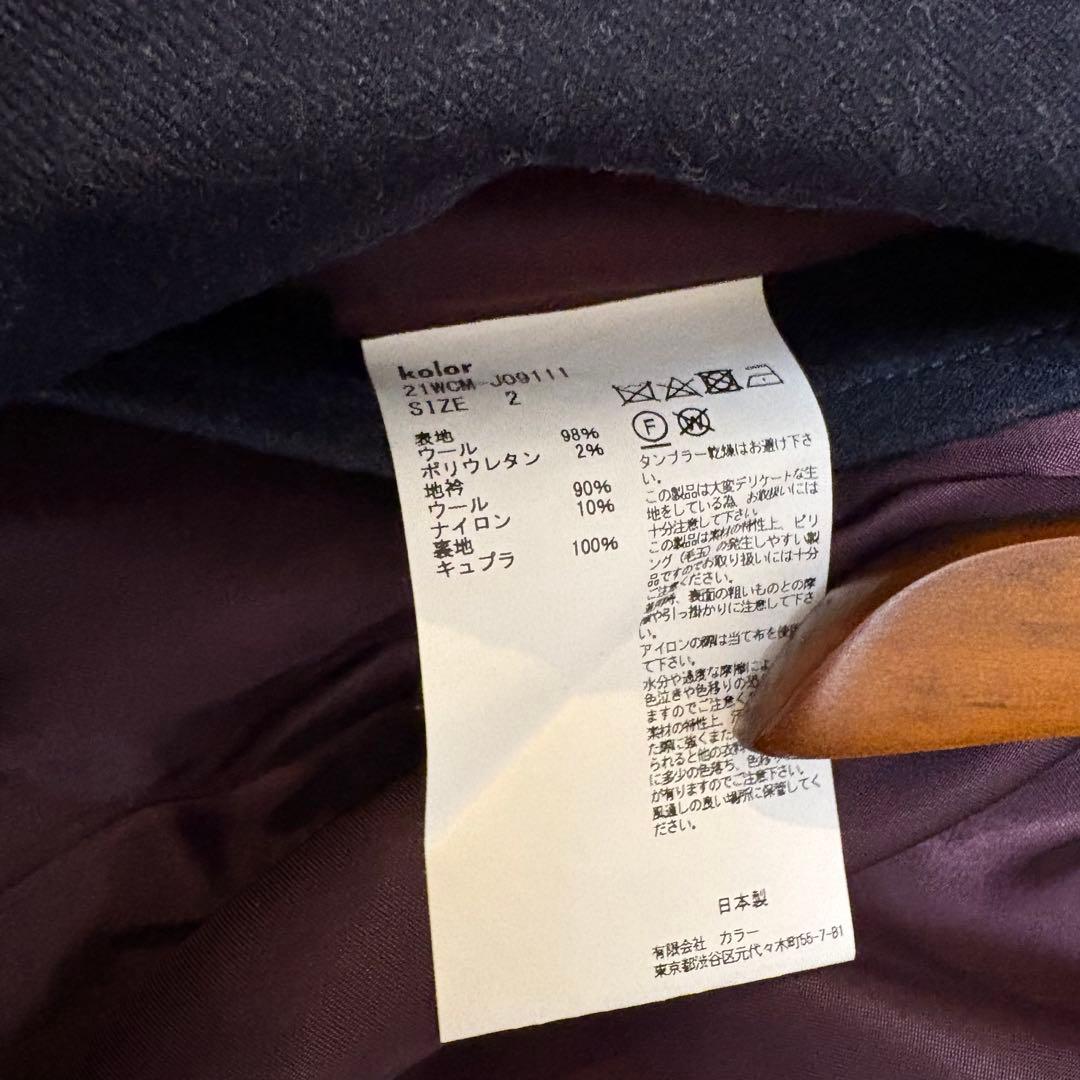 kolor 21AW 2Bウールジャケット 紺色 2サイズ