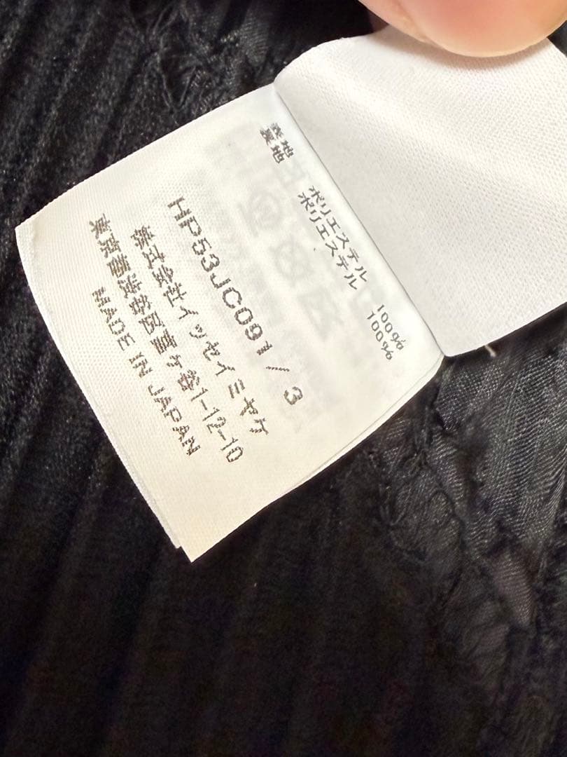 ジャケット・アウター HOMME PLISSE ISSEY MIYAKE Monthly Colors