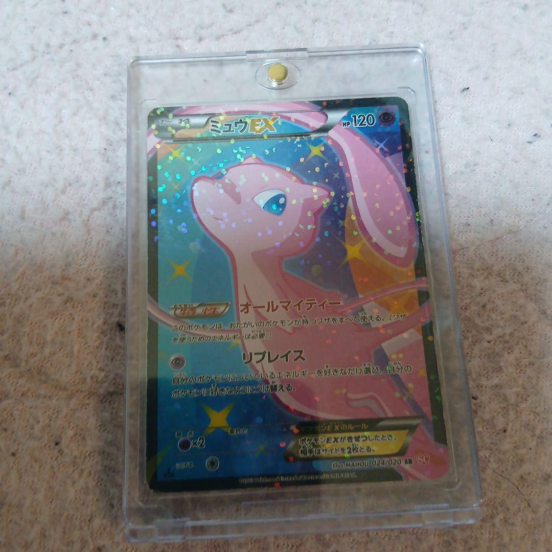 ポケモンカード コレクションセット