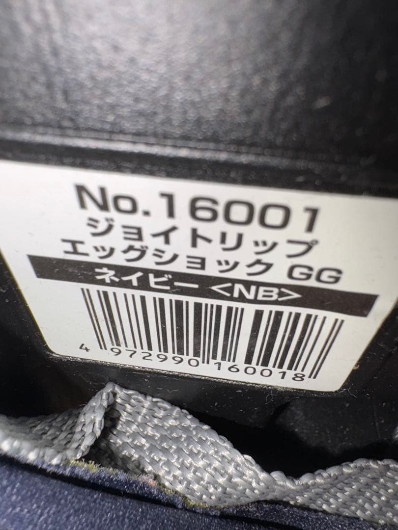 【洗濯済】コンビ　ジョイトリップ　エッグショック　チャイルドシート