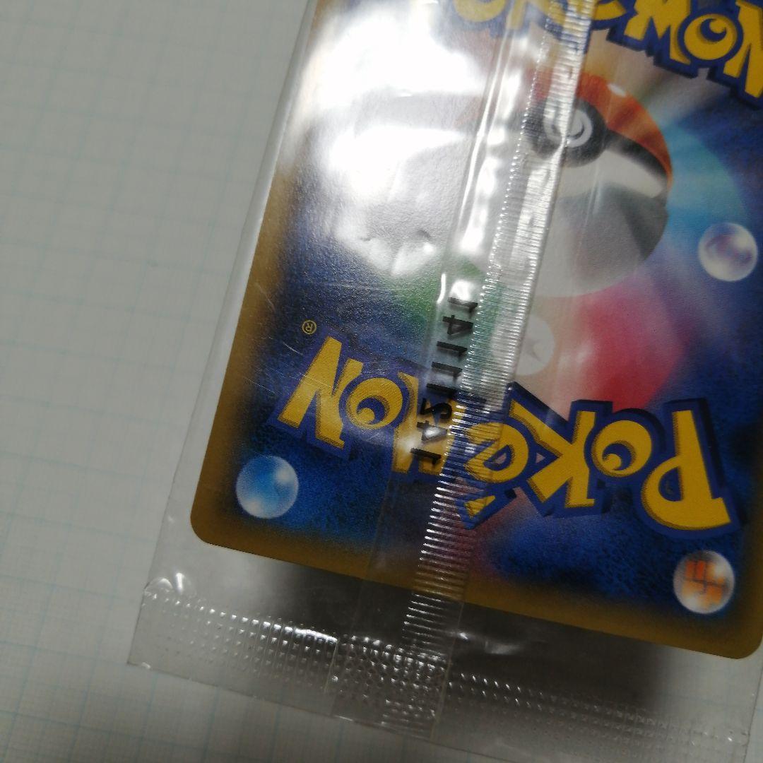 ポケモンカード　Mゲンガーex　プロモ　未開封