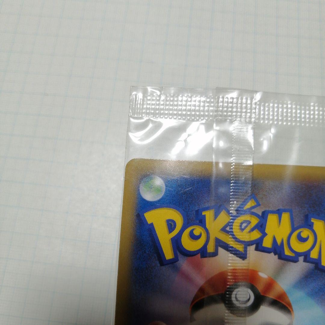 ポケモンカード　Mゲンガーex　プロモ　未開封