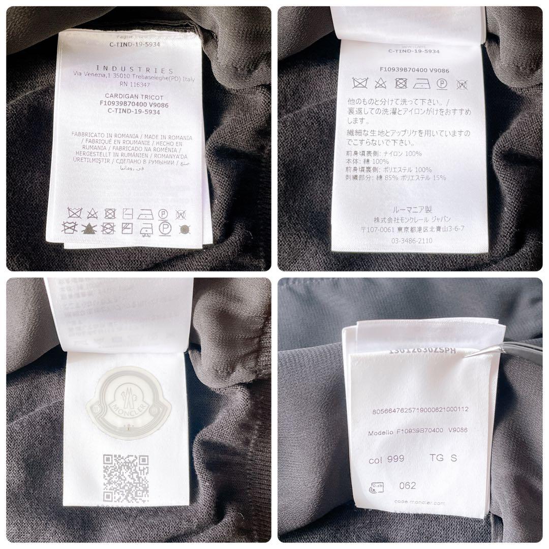 極美品✨モンクレール Cardigan Tricot 総ロゴ刺繍ドット柄 S