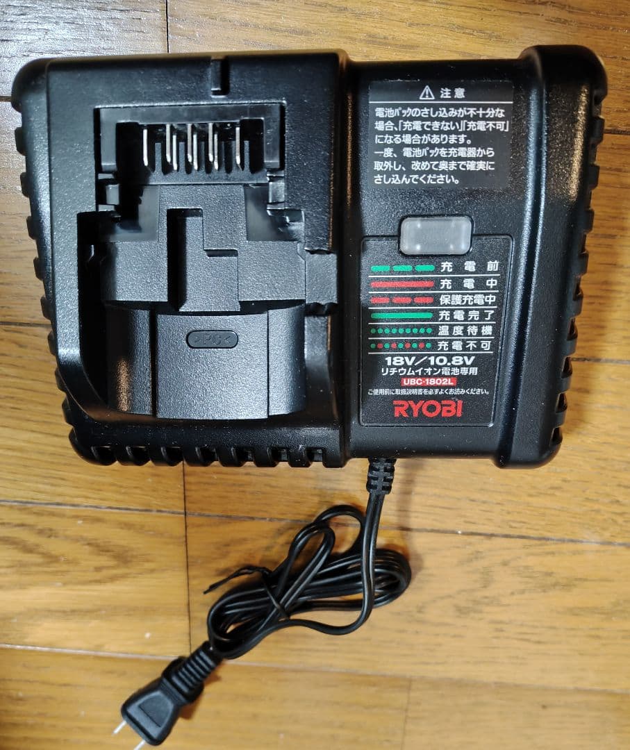 リョービ 充電式コードレスクリーナー BHC-180L5 サイクロン RYOBI