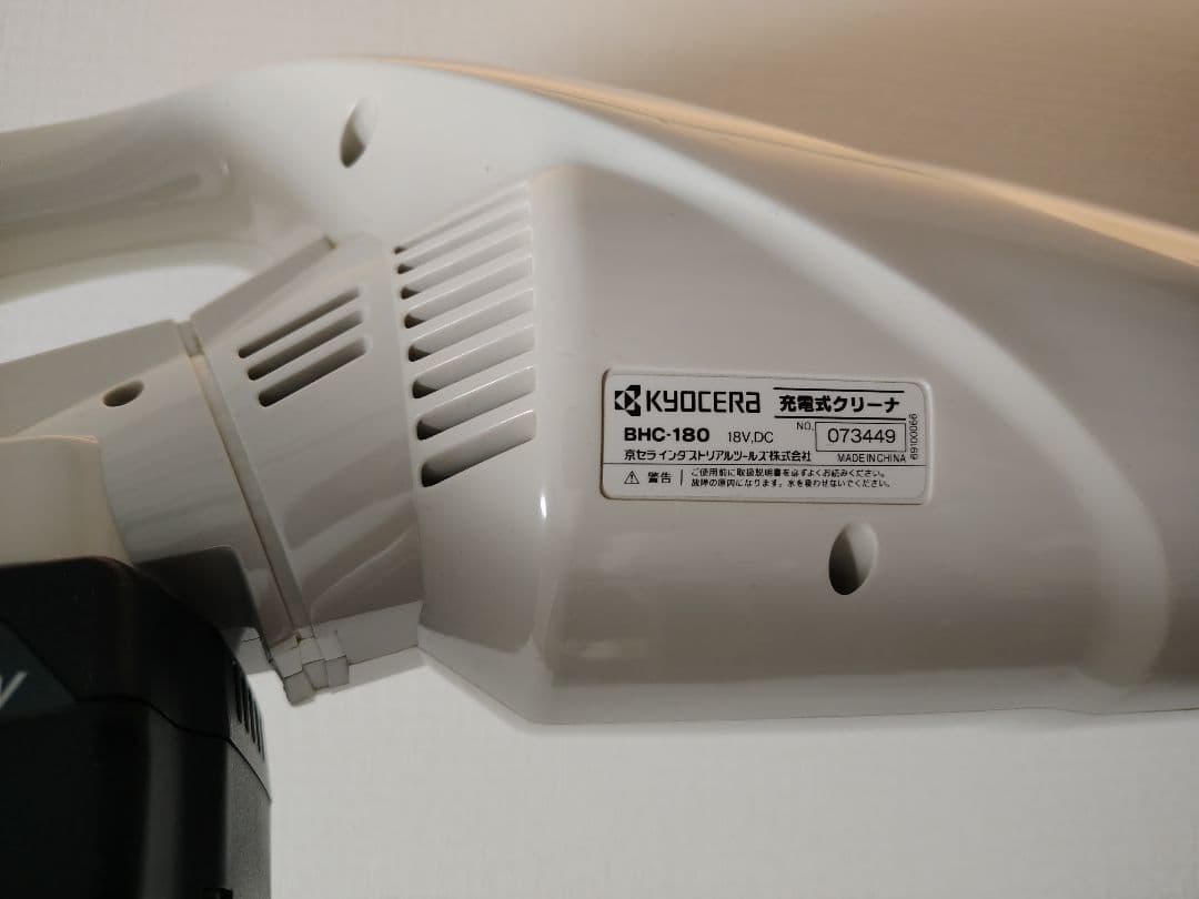 リョービ 充電式コードレスクリーナー BHC-180L5 サイクロン RYOBI