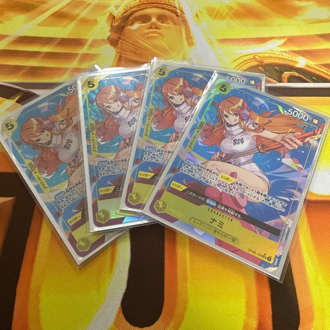 ワンピースカード ナミ SR パラレル OP08-106