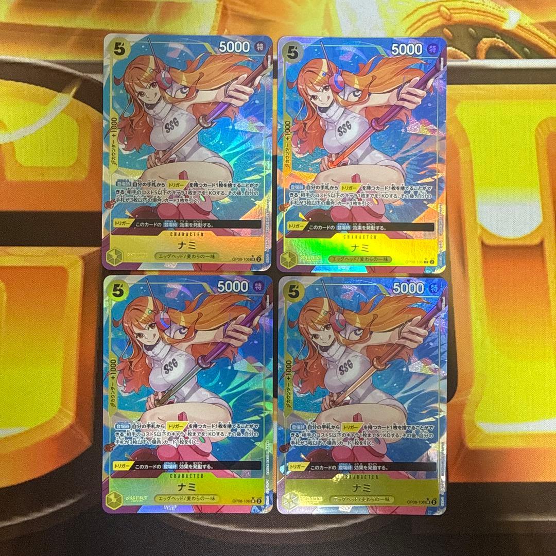 ワンピースカード ナミ SR パラレル OP08-106