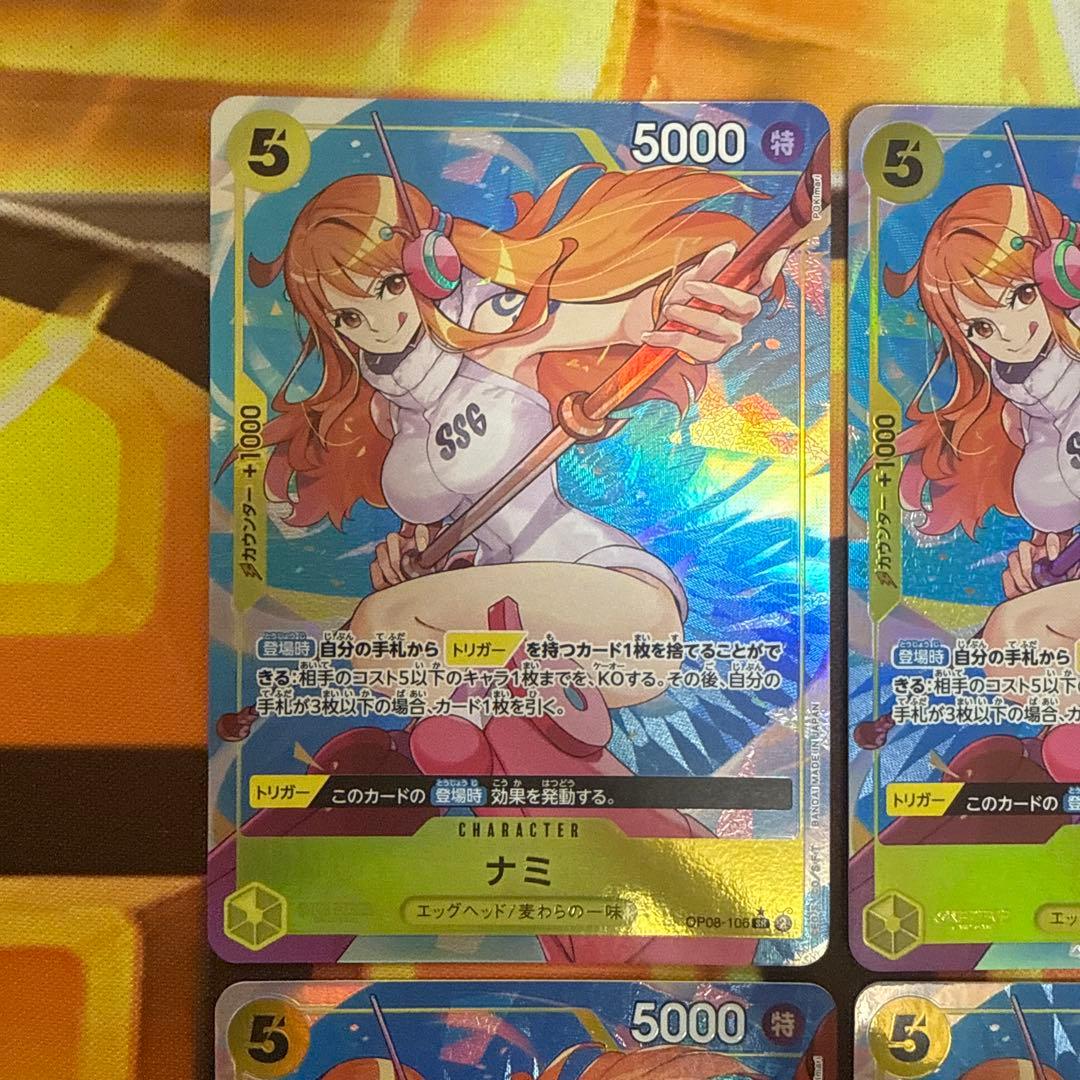 ワンピースカード ナミ SR パラレル OP08-106