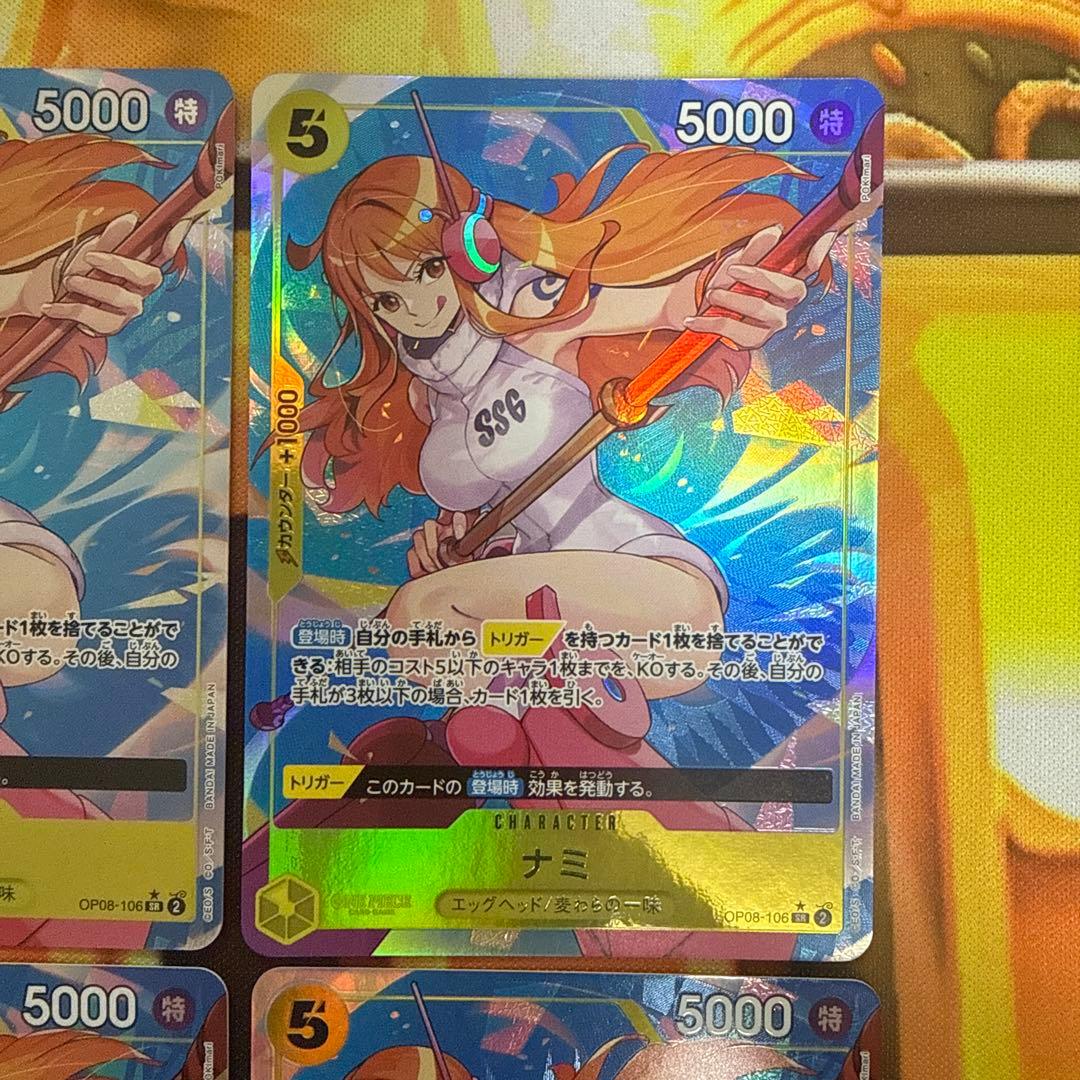 ワンピースカード ナミ SR パラレル OP08-106