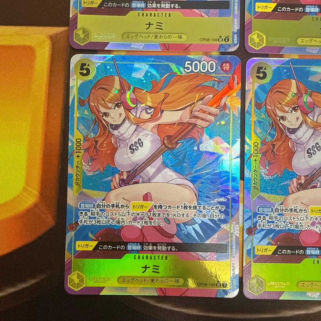 ワンピースカード ナミ SR パラレル OP08-106