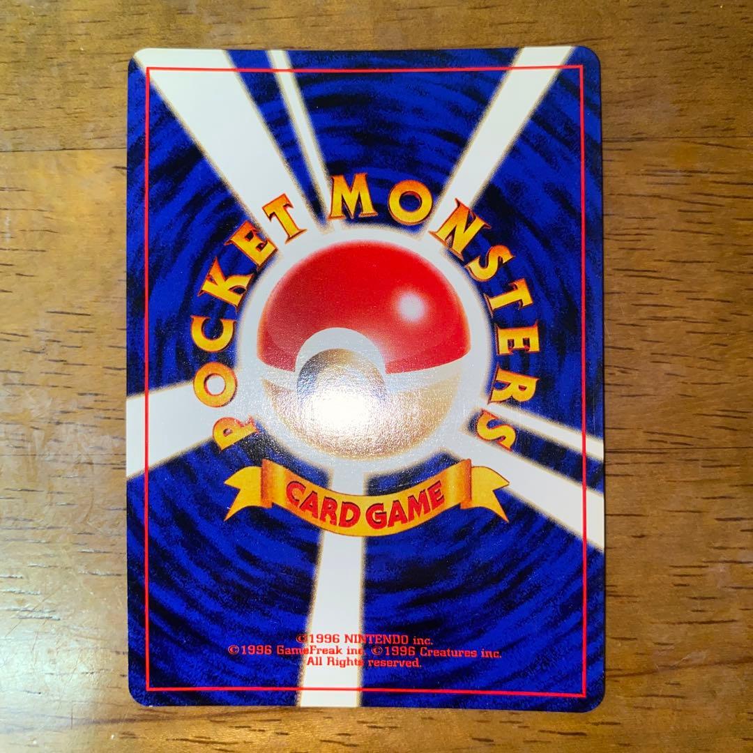 サ*バ様 ポケモンカード 旧裏 ピチュー キラ neo1 金銀新世界へ No.1