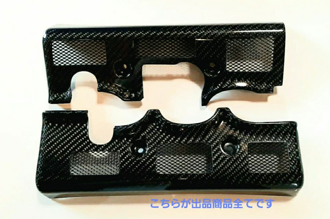 NSX 【カーボン】ハーネスホルダーカバー