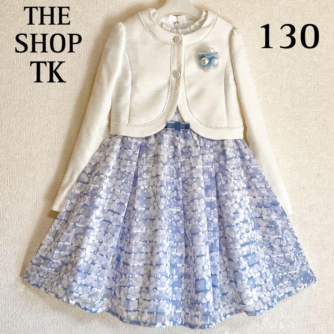 THE SHOP TK130 入学式　卒園式　発表会　結婚式　フォーマル　女の子