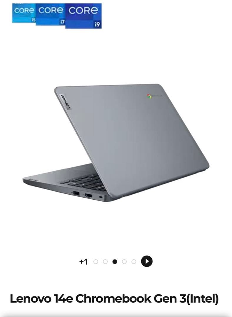 Chromebook本体 Lenovo 14e Chromebook Gen3