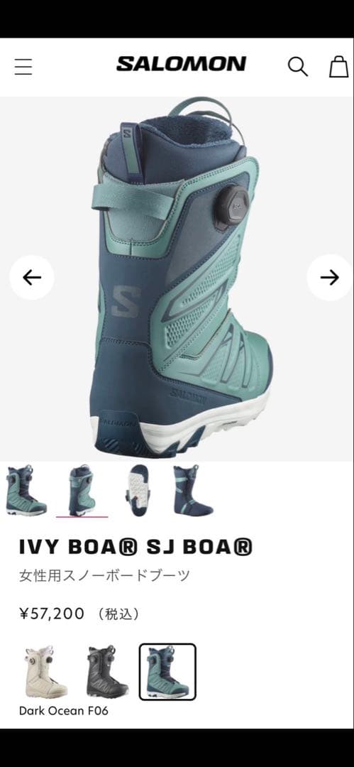 美品Salomon サロモン　IVY スノーボードブーツ　レディース23.5cm