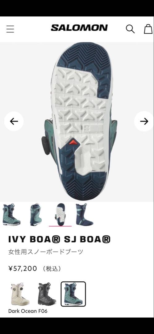 美品Salomon サロモン　IVY スノーボードブーツ　レディース23.5cm