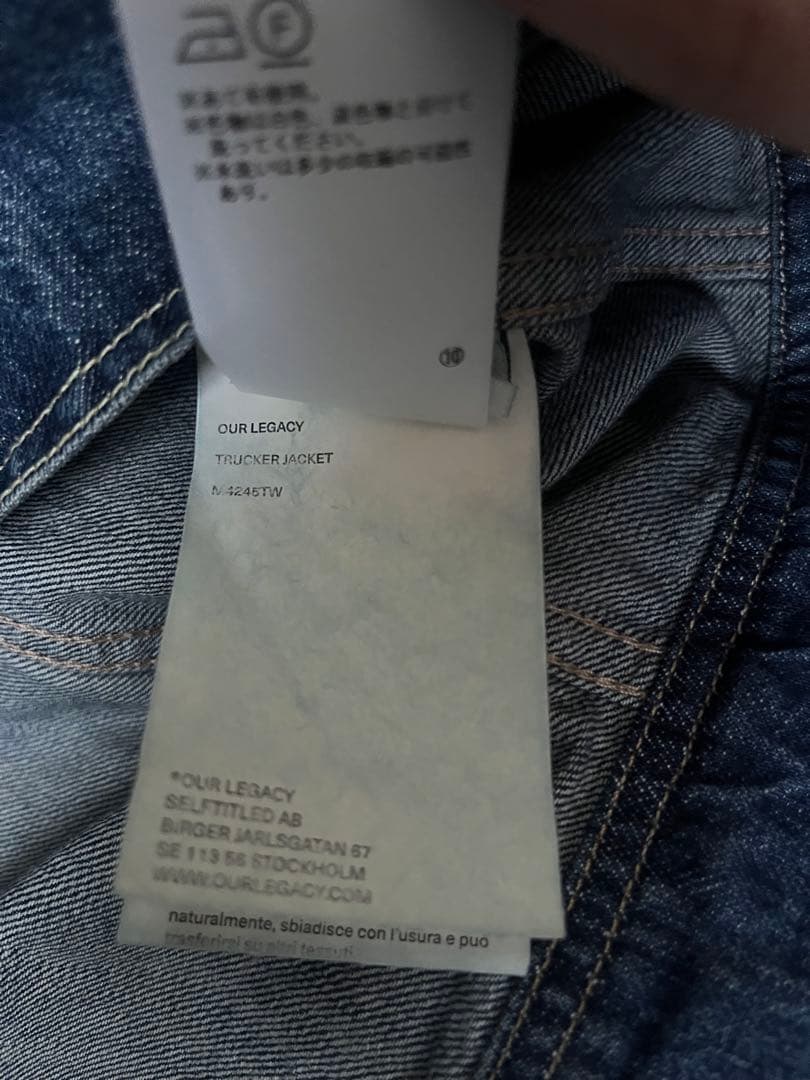 ジャケット・アウター our legacy TRUCKER JACKET VINTAGE DENIM