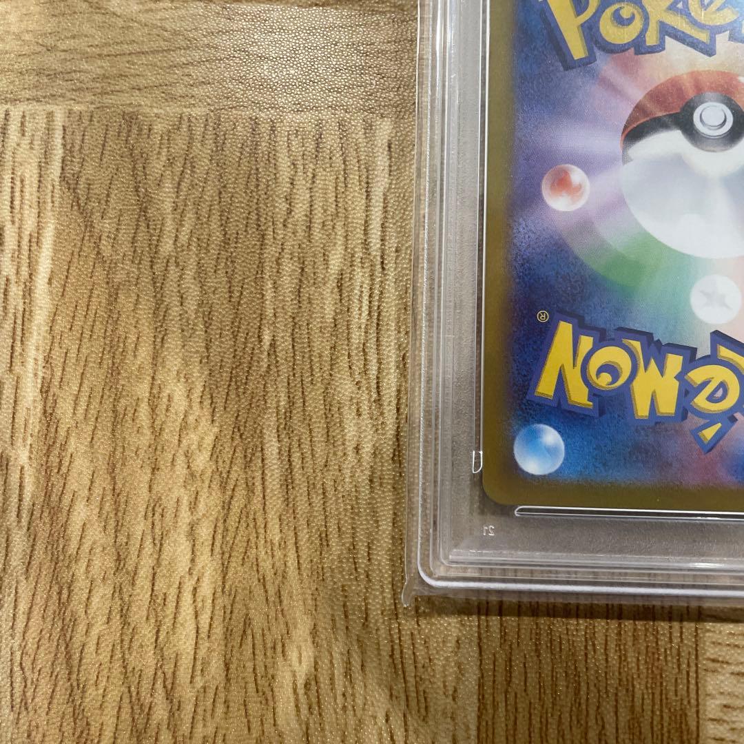 リザードンex SR PSA10 SV3 黒炎の支配者 125/108