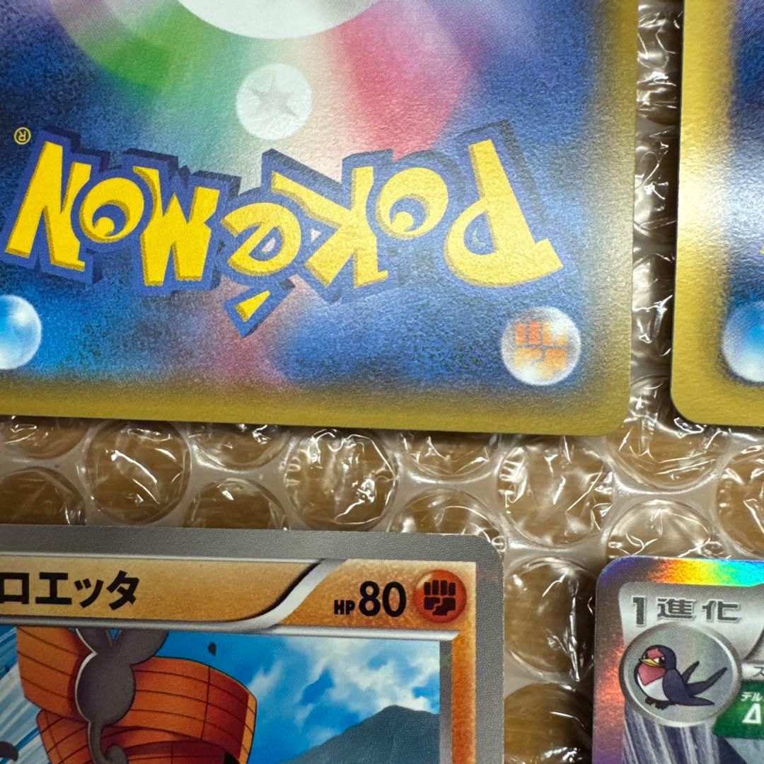 極美品ポケカ31枚　CP XY BW GBR Pt sv4a プロモ　高額品