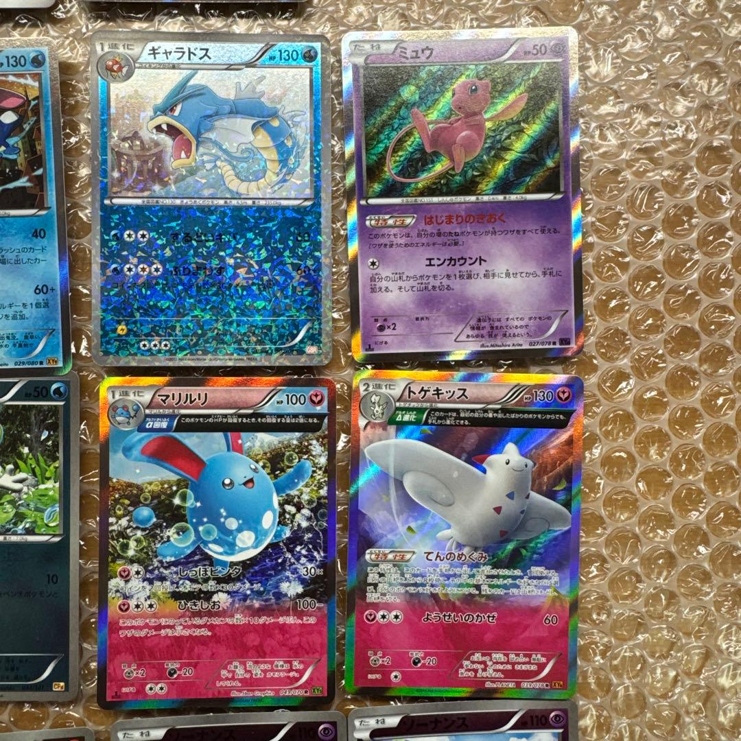 極美品ポケカ31枚　CP XY BW GBR Pt sv4a プロモ　高額品