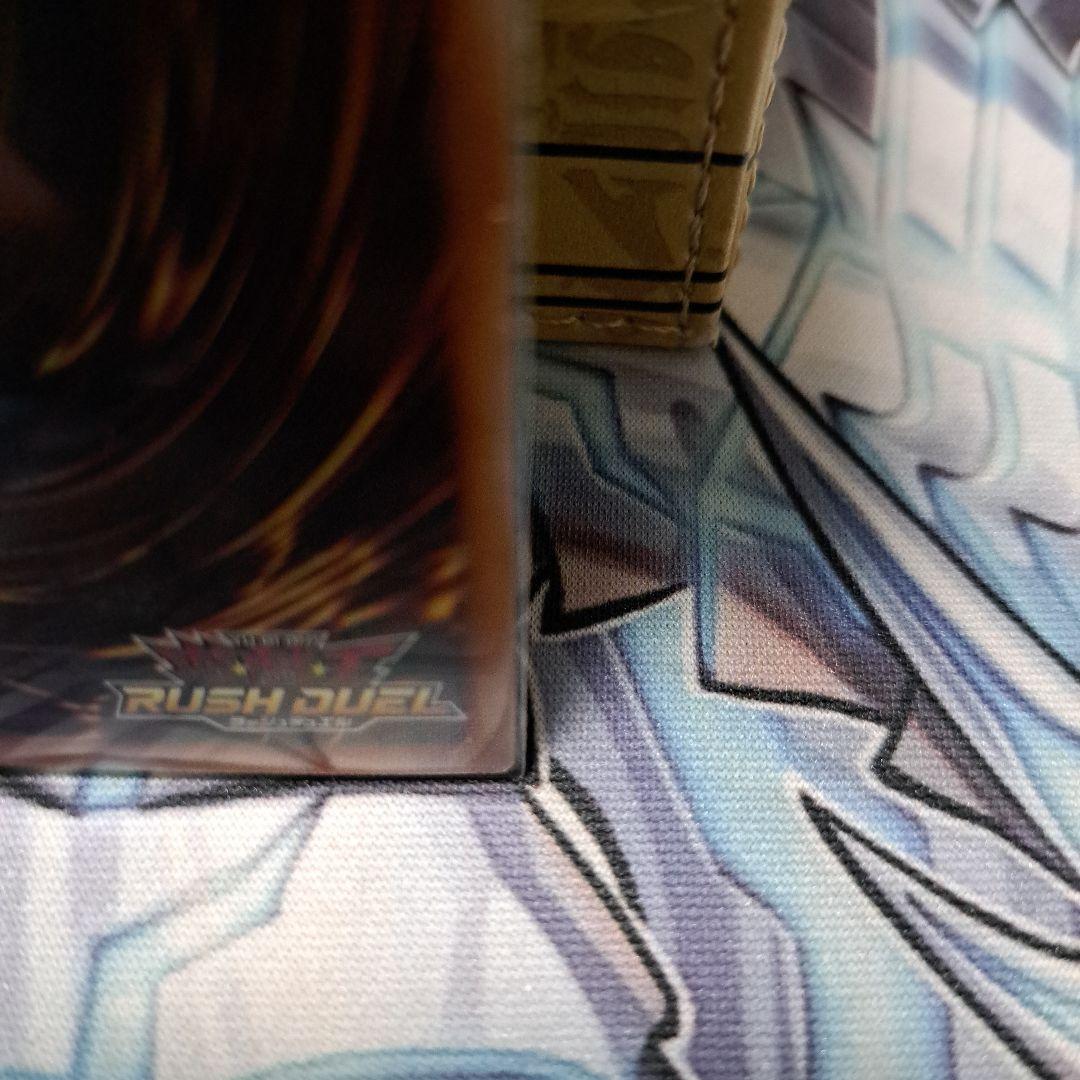 ラッシュデュエル】青眼の究極竜　オーバーラッシュレア