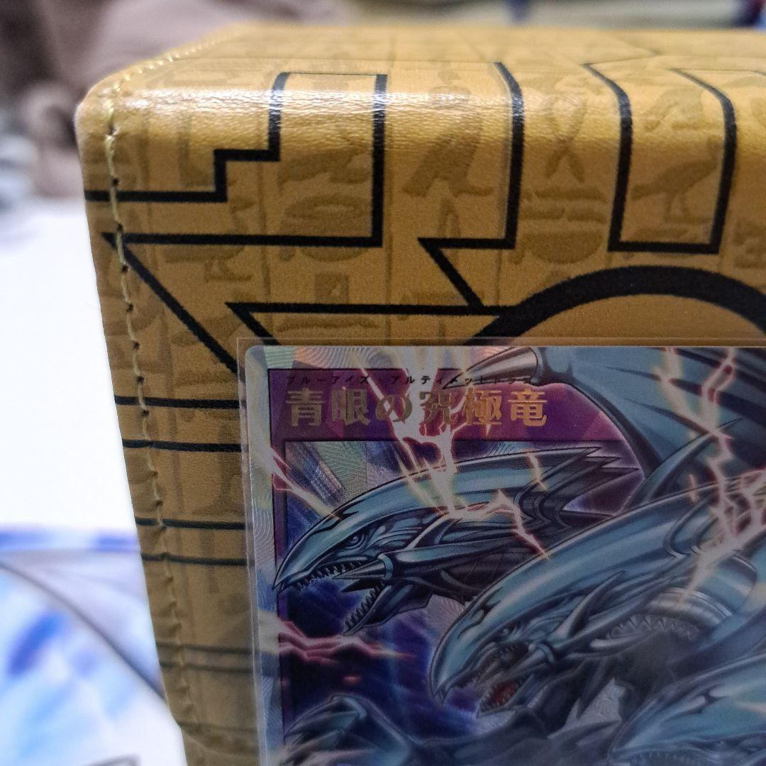 ラッシュデュエル】青眼の究極竜　オーバーラッシュレア