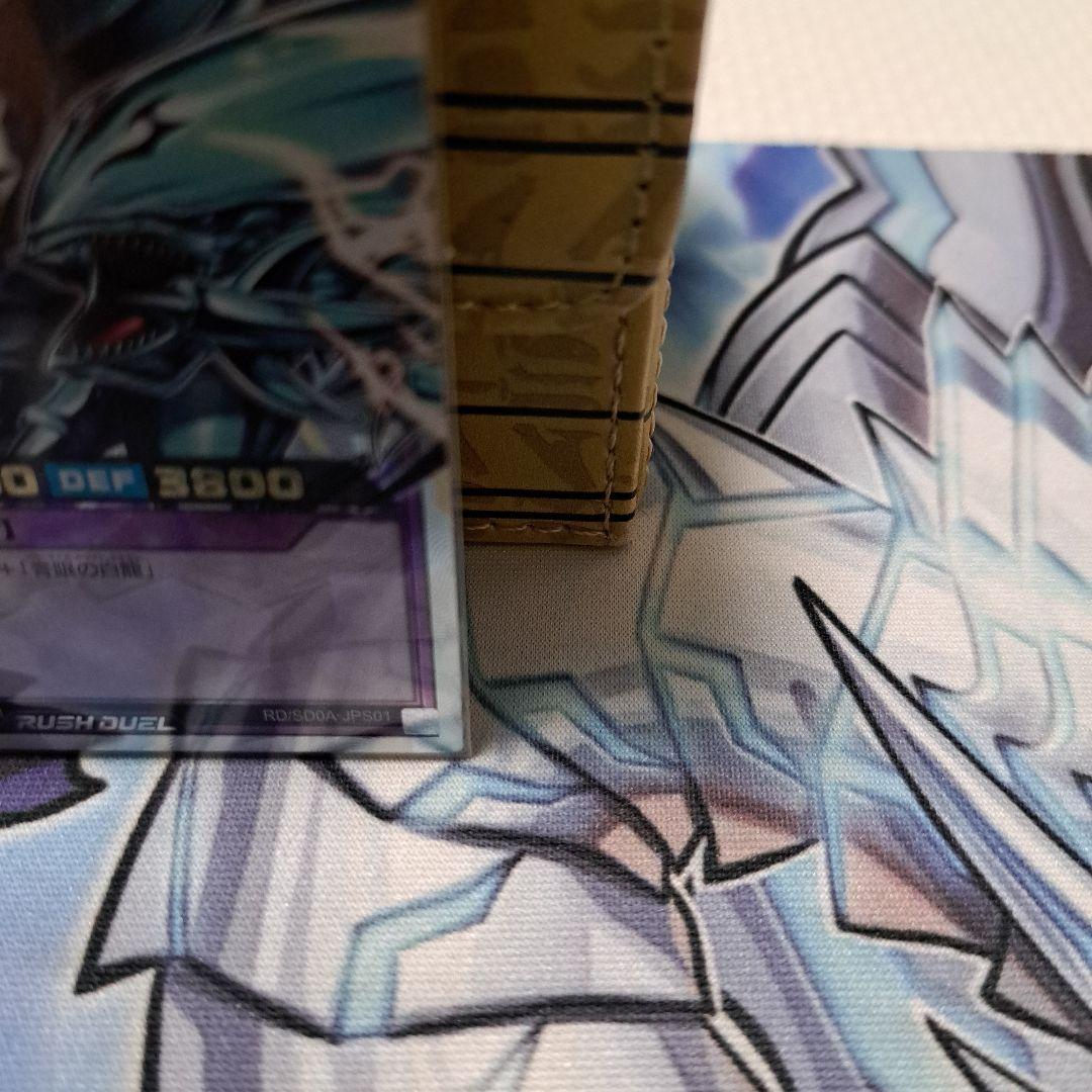 ラッシュデュエル】青眼の究極竜　オーバーラッシュレア