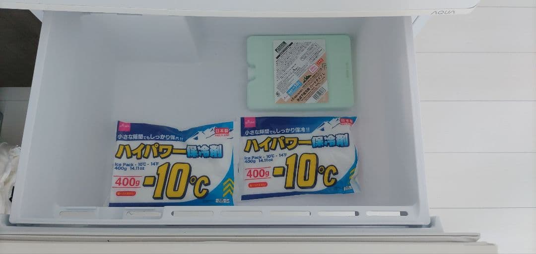 AQUA ホワイト 3ドア冷蔵庫 ECO機能付き