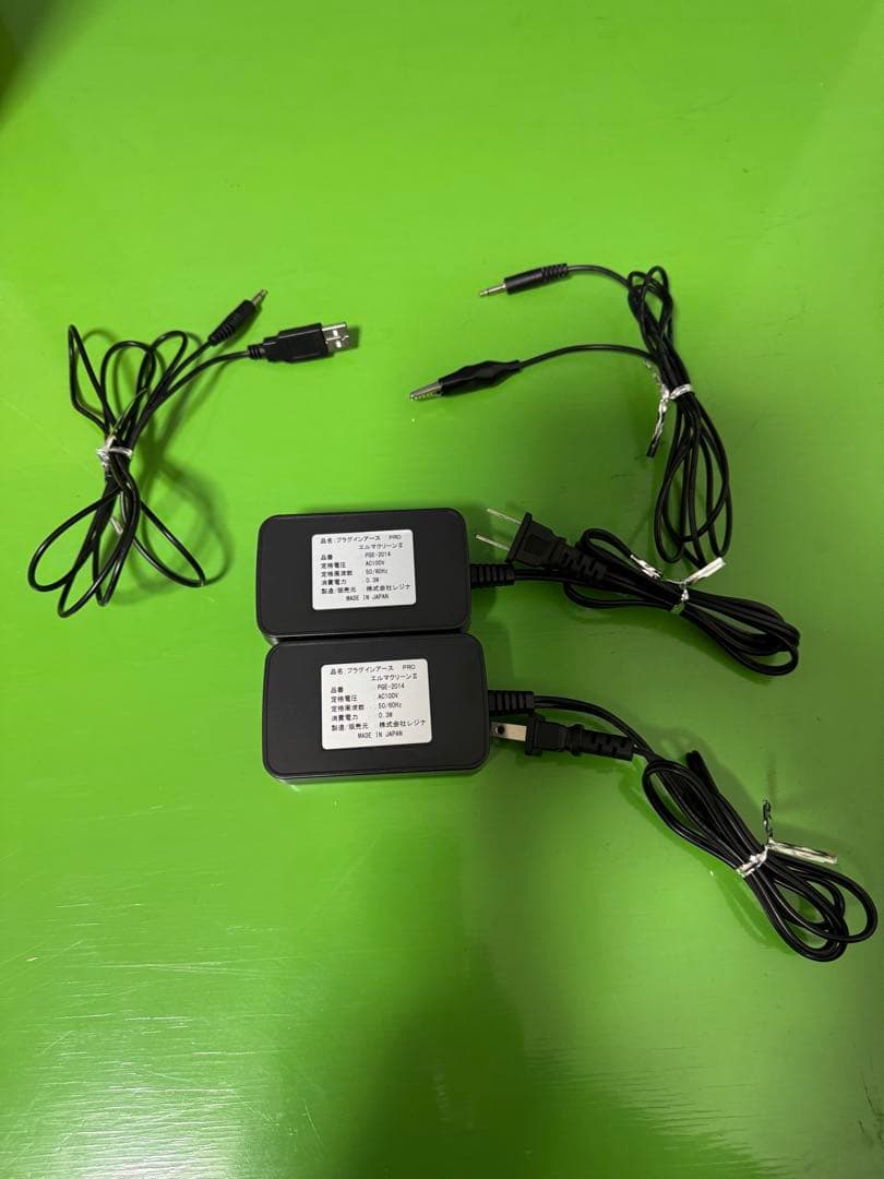 プラグインアース エルマクリーン||電磁波 除去装置【2台セット】