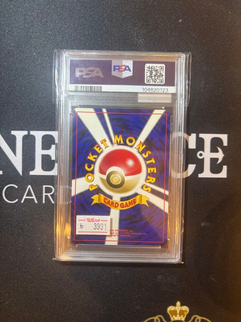 ポケモンカード 旧裏 GR団のミュウツー psa8