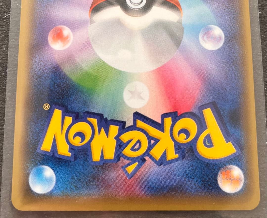 【ポケモンカードゲーム】エーフィEX