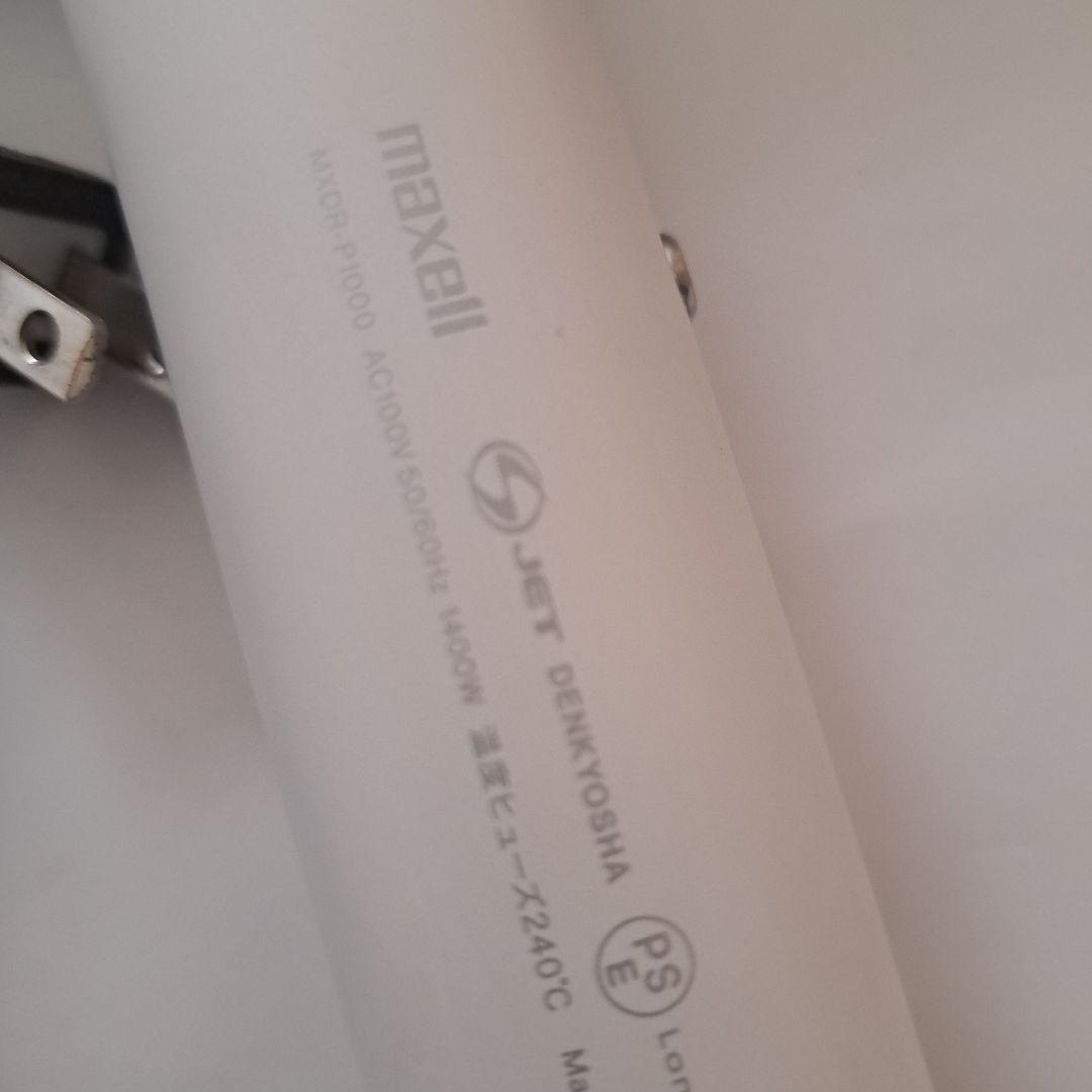 マクセル　アンジェリーク　プロ