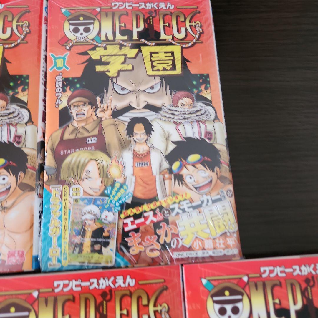 ONE PIECE 学園 10巻 ７冊セット　プロモカード付き